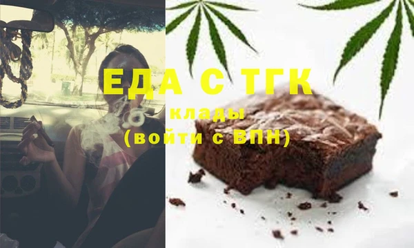 стафф Вязьма