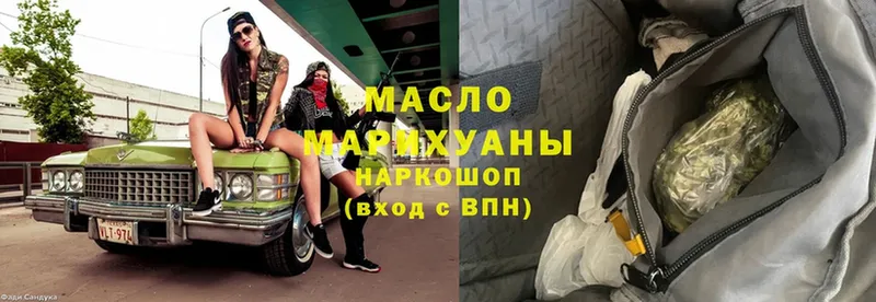 где купить   Владимир  Дистиллят ТГК гашишное масло 